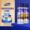 （2瓶装更优惠）MAG U+系列【MAG浓缩天然乳铁蛋白】幼猫幼犬乳铁蛋白胶囊抗病毒调理肠胃 商品缩略图2