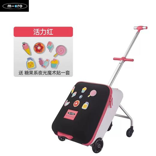 micro迈古儿童行李箱懒人拉杆箱光轮可坐宝宝旅行箱18月+ ML-CN0029/CN0030 商品图0