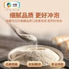 中粮可益康铁棍山药粉 20g*14条/盒 商品缩略图7