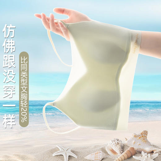 茵曼情超薄冰感速干1+1水晶冰巢衣  内衣998# 商品图1