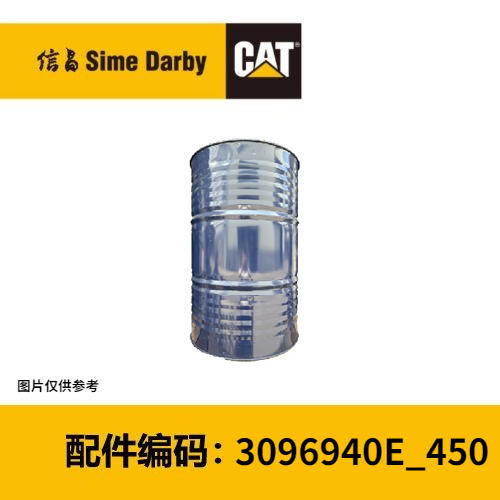 活动-信昌液压油200L(3096940E_450) 商品图0