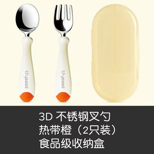 thyseed 世喜不锈钢叉勺 商品图3