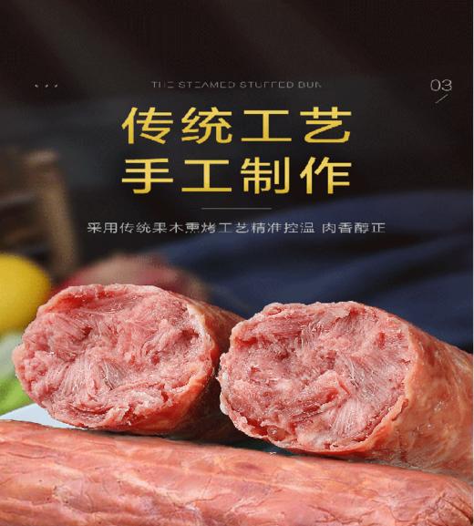 华清青岛老火腿套组（320g/根*10根） 商品图2