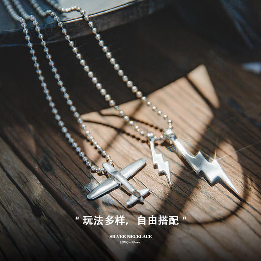 马登女装 复古二战飞机小闪电925纯银吊坠毛衣项链挂坠饰品牛皮绳 商品图1