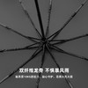「加大款！自动环扣雨伞」新款环扣自动双龙骨伞 折叠大号加固抗风暴雨伞居家日用 商品缩略图3