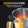 苏泊尔 蓝眼复合钢压力快锅5.5L高压锅 YW223LB1 商品缩略图4
