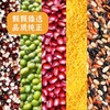 【惠州外运】隆平杂粮礼盒2.4kg 糙米黄小米藜麦米红小豆绿豆 商品缩略图2