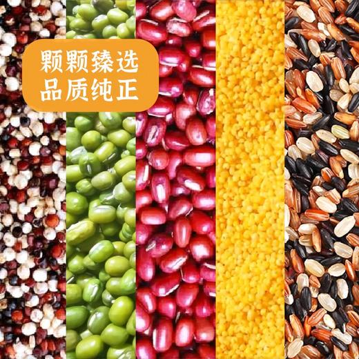 【惠州外运】隆平杂粮礼盒2.4kg 糙米黄小米藜麦米红小豆绿豆 商品图2