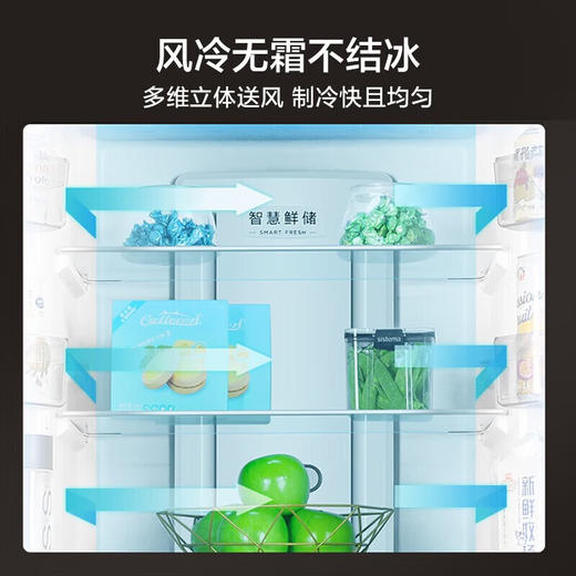 【下单前咨询地址库存】美的(Midea)冰箱320升法式四门玻璃面板双变频节能净味家电 BCD-320WGPM(E)墨兰灰-隐秀 商品图3