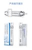 【中欧班列精选】澳洲Eaoron水光针5代 10ml SZQR 商品缩略图5