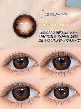 酒酿甜心（硅水凝胶）约14.5mm 着色约13.9mm【年抛】0/450/800度缺货