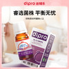 【品牌直供】迪辅乐bb-12益生菌8ml 商品缩略图2