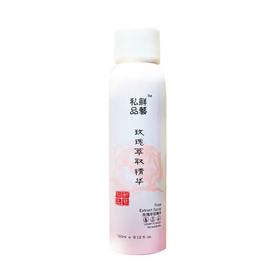 鲜艺私品 玫瑰萃取精华水喷雾180ml[福利品]