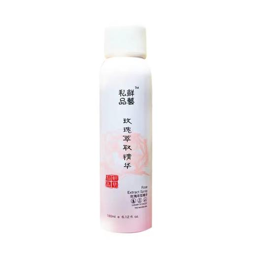 51特惠 | 鲜艺私品 玫瑰萃取精华水喷雾180ml（不参与全场满赠活动） [福利品] 商品图1