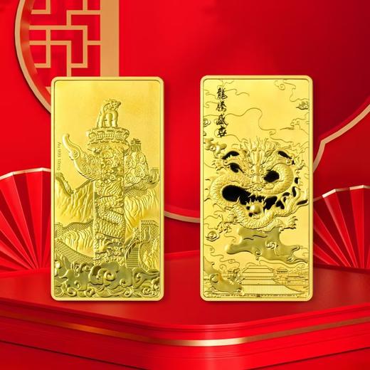 龙腾盛世纪念金砖 商品图7
