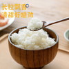 【食堂采购专享】隆平芯米(方正长粒香) 25kg 商品缩略图1
