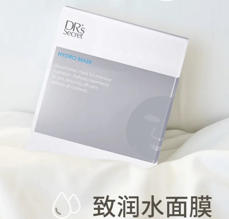 新加坡DR全美世界皙之密熙黛尔面膜水面膜4片裝补水面膜胶原蛋白