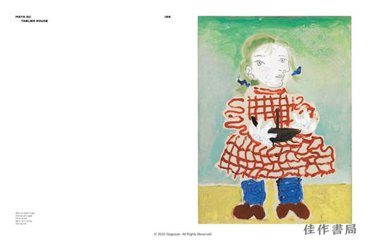 Picasso and Maya: Father and Daughter / 毕加索与玛雅：父亲与女儿 高古轩展览图录 商品图2