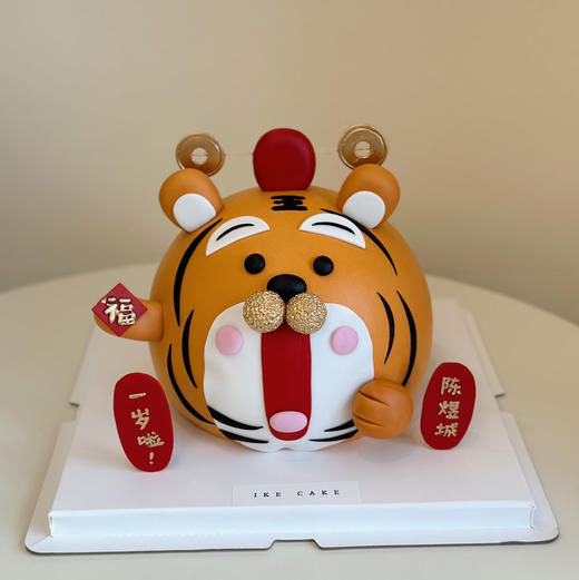 老虎崽 商品图0