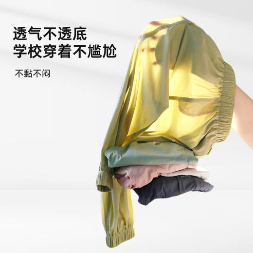 【干的飞快】儿童速干凉感运动休闲裤PXK2337 商品图2