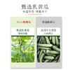 菲力斯切片酸黄瓜370g 商品缩略图7