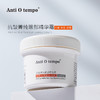 [新品] Anti O tempo AS-336 抗皱菁纯眼部精华霜50g 商品缩略图0