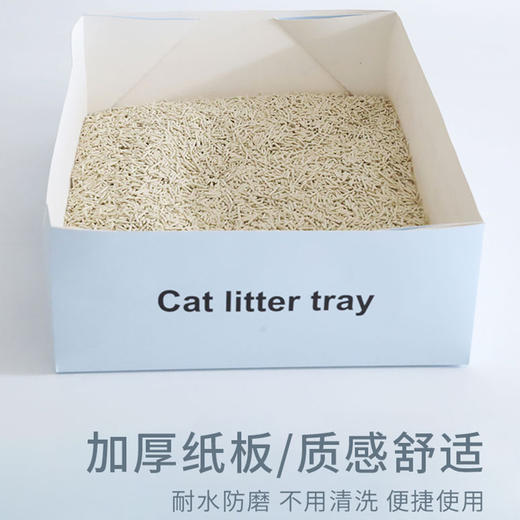 【宠物用品】-新款纸质猫砂盆方便快捷旅行出游大空间 商品图2