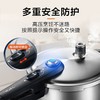 苏泊尔 蓝眼复合钢压力快锅5.5L高压锅 YW223LB1 商品缩略图3