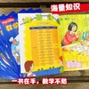 数学天才玩出来入门级全10册Highlights 经典数学游戏JST启蒙绘本小学数学知识儿童阅读越学越聪明数学游戏思维逻辑训练空间想象力 商品缩略图3