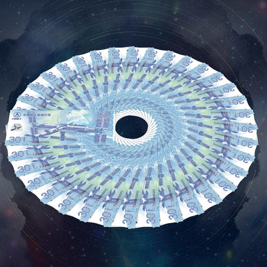 中国航天成就塑胶纪念券 单券 商品图4