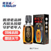 香港藏红宁活络油天磁按摩关节肩颈舒缓刮痧按摩油30ml/瓶 商品缩略图0
