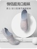 【隐形船袜】SCHIESSER舒雅船袜女夏季冰丝隐形防滑透气情侣浅口短袜黑白色防掉根30/21195K 商品缩略图0