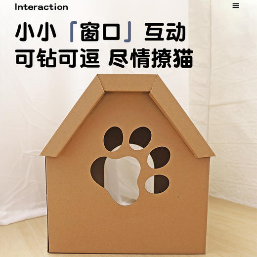 【宠物用品】- 新款瓦楞纸猫窝耐磨保暖猫抓板 商品图2