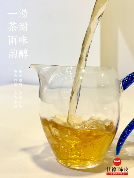 陈皮白茶小饼干茶（200克礼盒装） 商品图1