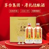 疯抢中！！贵州茅台集团 厚礼佳酿礼盒52度 浓酱兼香型白酒500ml*2瓶 礼盒套装送礼更佳 商品缩略图3