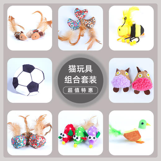 【宠物用品】-新款带响纸猫玩具 含猫薄荷猫咪玩具 商品图0