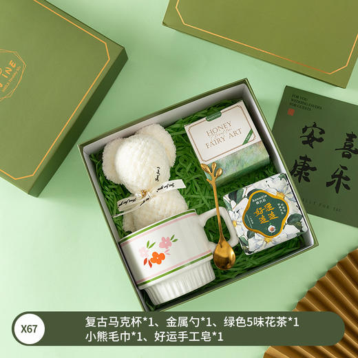 【端午节，送礼不忘伴手礼！】毕业季，选它别样惊喜；开业庆典，必备精美饰品。商务送礼，更赞人品和心意；员工福利，让人深感温馨关怀；父亲节，表达爱意的合适的礼品。 商品图12