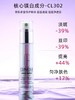 倩碧淡斑精华露 302镭射精华瓶50ml / 100ml 商品缩略图2