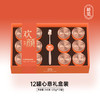 莳苋12味红参阿胶欢颜茶（女款茶）240g 商品缩略图0