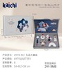 凯驰宝宝安抚套装 商品缩略图0