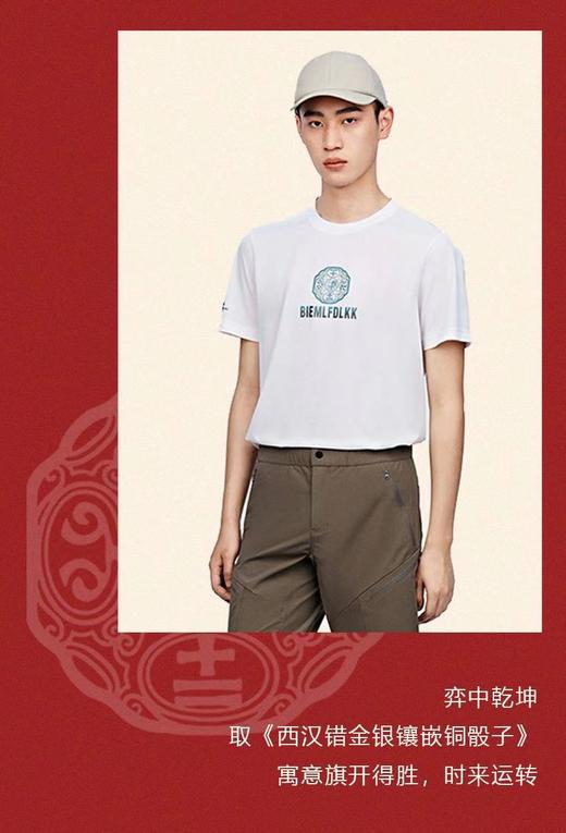 4F 比音勒芬 男短袖T恤 商品图0