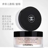 法国Chanel香奈儿 轻盈蜜粉#20#12-30g（多规格可选） 商品缩略图0