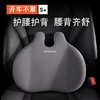 「记忆棉内芯！头枕+腰靠」汽车头枕车用靠枕车内座椅记忆棉腰靠垫车载脖枕一对车枕头护颈枕装饰 商品缩略图2