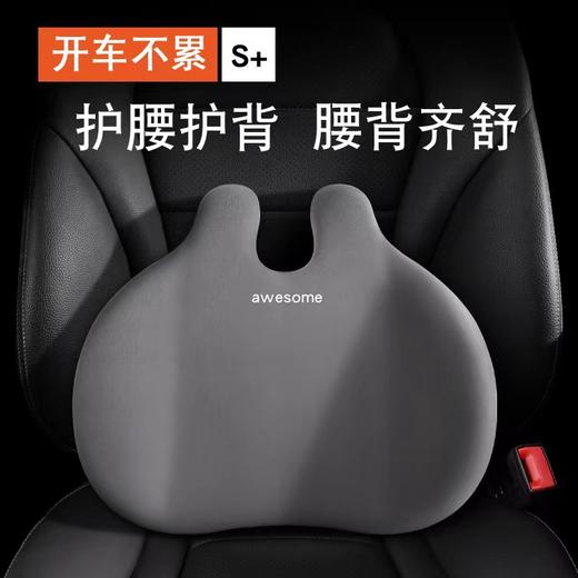「记忆棉内芯！头枕+腰靠」汽车头枕车用靠枕车内座椅记忆棉腰靠垫车载脖枕一对车枕头护颈枕装饰 商品图2