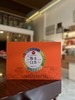 陈皮白茶小饼干茶（200克礼盒装） 商品缩略图3