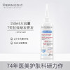 【鱼sir】DERMEDIC 防脱洗发水/去屑洗发水/毛囊抗老洗发水/专科洗发水/强韧洗发水/增发精华液 150ml【24年10月专场】 商品缩略图2