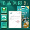【惠州外运】隆平芯米 五常基地2.5kg/5kg 五常有机大米 商品缩略图3