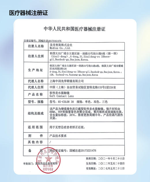 ANTO【结束前通知】年终清仓特惠 商品图3