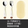 thyseed 世喜不锈钢叉勺 商品缩略图4