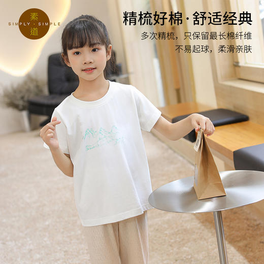 素道天然有机彩棉 儿童纯棉T恤 男女童夏季半袖 全棉透气圆领短袖 商品图1
